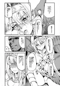 (C88) [Esora Note (Majima Shiroyuki)] the immoral Flavor 2 (Sengoku Otome: Momoiro Paradox)