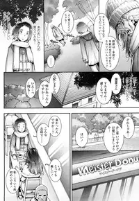 [Sengoku-kun] Huggling