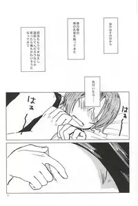 (CCOsaka100) [Chumimin (Tsutsumi Tsumimi)] Rin-chan no Chikubi Kaihatsu! (Free!)