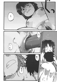 [Bronco Hitoritabi (Uchi-Uchi Keyaki)] Aoi Sora Daisuki Onnanohito Motto Daisuki (Original)