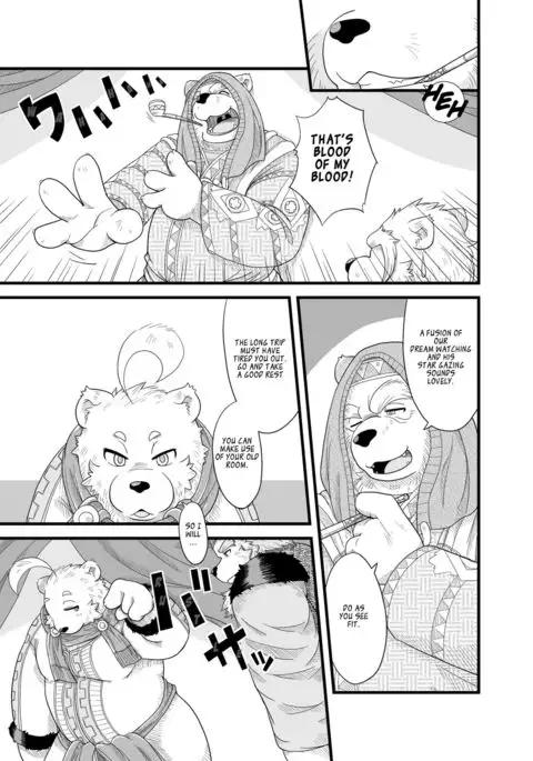 Hoshiyomi no Inu Tsukihami no Kuma 5 | The dog & the bear: The poet of the stars & the partaker of the moon 5