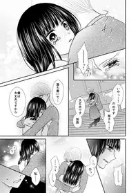 [Onoda Sachi] Kyuuketsu Shoujo wa Aishitai