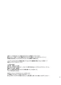 [Kitsune (Tachikawa Negoro)] Kusozako Circle no Hon wo Yondeshimatta Oote no Hanashi (Kantai Collection -KanColle-) [Digital]