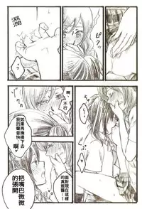 (C86) [solala (Riko)] After School (Love Live!) [Chinese]