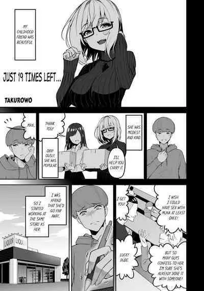 Boku no Toshishita Kanojo ga Netorareru Wake nante nai Anthology Comic | My Girlfriend Would Never Cheat?!