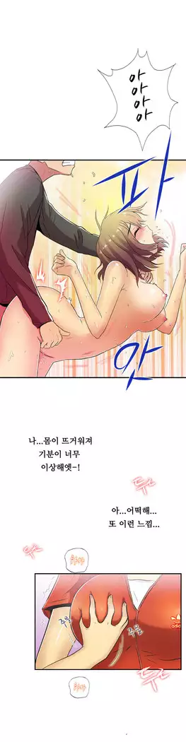 One Room Hero Ch.1-39