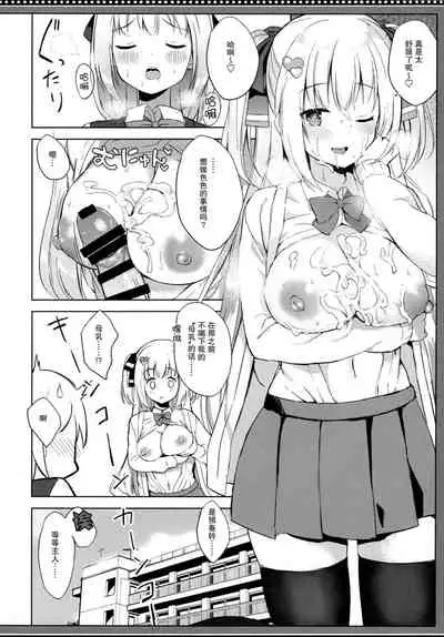 Sakyubasu-san no shibo sei kiroku