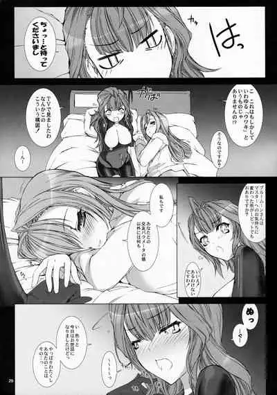 Domestique-oblige:ones again