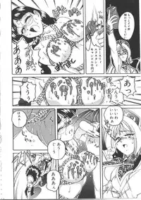 [Wanyanaguda] PINKY TRICK