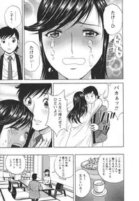 [Hidemaru] Zokkon! Boin Onsen Vol 2