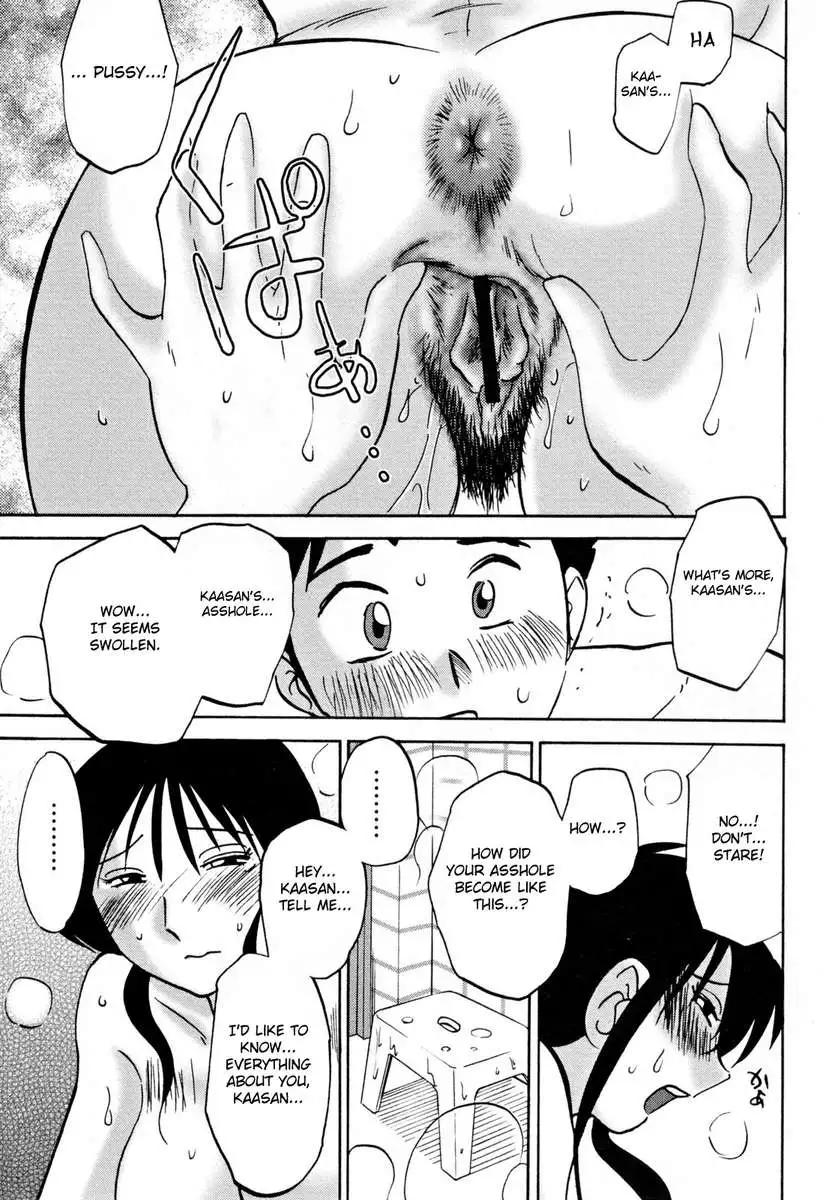 Incest Diary of Hisae Vol. 2