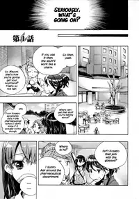 [James Hotate] Itokoi Chidori Vol.01 [English] [Xamayon & For The Halibut scans]