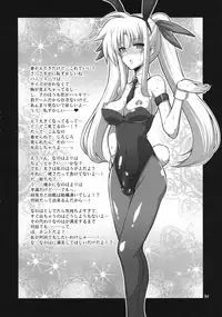 (C92) [Senya Sabou (Alpha AlfLayla)] Futanari NanoFei Soushuuhen (Mahou Shoujo Lyrical Nanoha)