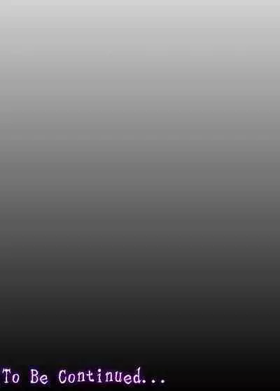 [Minazuki Mikka] Akumu 4 ~Saitei na Kokuhaku~ | Nightmare 4 ~ Lowest Confession ~ [English] [Chalklog]