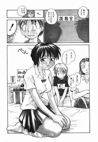 [RaTe] Tamahime Sama