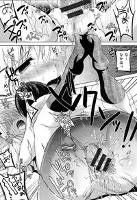 [Ninoko] Kimusume Immoral - Virgin Immoral + Toranoana Gentei Shousasshi