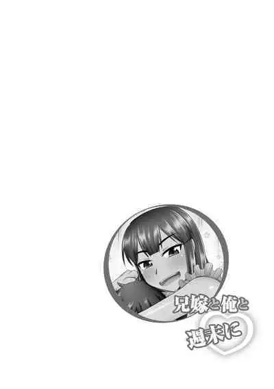 Kanojo ga Ochite Netorarete