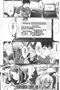 [Kimura Neito] Love Juice Fountain | 淫汁愛液飛濺的噴泉 [Chinese]