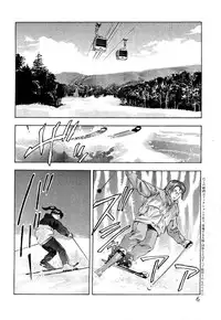 [Onikubo Hirohisa] Mehyou | Female Panther Volume 5