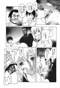 [Tenma Femio] Ryoujoku! Ryoujoku!! Mata Ryoujoku!!!