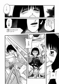 [Kazusa Shima] Black Box