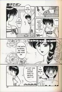 [Ogami Wolf] Mother and Daughter POP [English] [Namirrha]