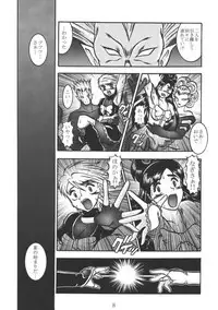 (C67) [Studio Kyawn (Murakami Masaki, Sakaki Shigeru)] GREATEST ECLIPSE Real BLACK ～Shikkoku～ (Futari wa Precure)
