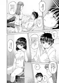 Jun-ai Kajitsu 2010-11 Vol.31 [Digital]