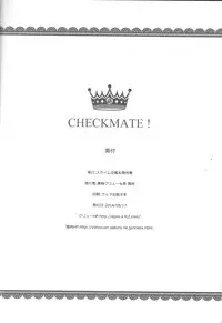 (C86) [Slime Kikaku, Yohsyuan (Kuriyuzu Kuryuu, Son Yohsyu)] CHECKMATE! (No Game No Life) [English] [constantly]