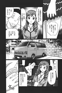 [Kurosugi Shinsaku] Buchiage!