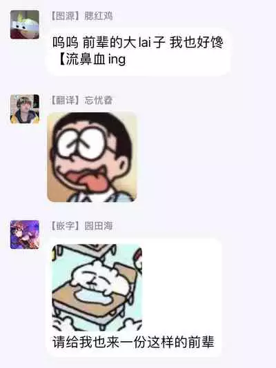 [Sabamiso] Sex Sales Driver Ch. 1-3 [Chinese] [拾荒者汉化组] [Digital]