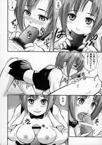 [Studio Wallaby, BIG BOSS (Deep Purple'72, Hontai Bai)] Rio ni omakase (Super Black Jack)