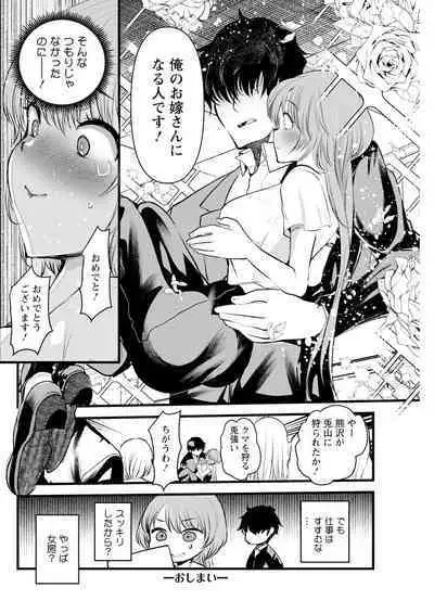 Action Pizazz 2024-08