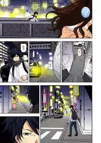 [Ooishi Hiroto] 0 Koi ～Kanzenban～ Jou (Full Color) [Digital]