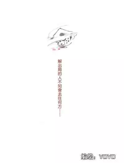 组内第四届接龙游戏