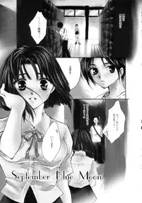 [Yumiya Yukarigawa] Femme Fatale