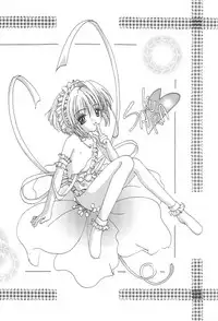 [M-cute/side-S (Minami Yuuki)] Daisuki! (Card Captor Sakura)