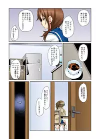 [Marui Maru] Ninshin Shikkounin　~Kyoujoku-jiru ni Mamireta Shoujo~ [Digital]