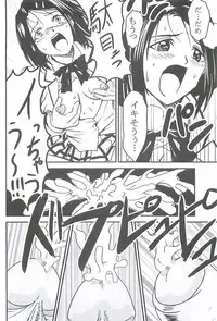 (C72) [St. Rio (Various)] ToLOVE Ryu 6 (To LOVE-Ru)