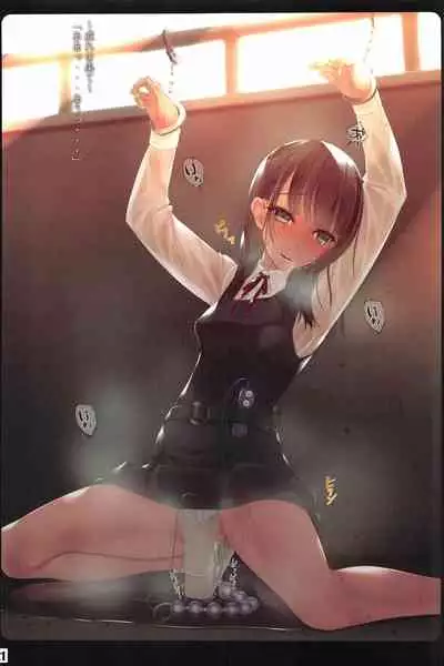 (C96) [Murakami Suigun no Yakata (Murakami Suigun)] Vibe In Pants Hon