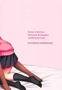 (Houraigekisen! Yo-i! 38Senme) [Nanairo no Neribukuro (Nanashiki Fuka)] Watashi no Kawaii Usagi-chan (Kantai Collection -KanColle-)