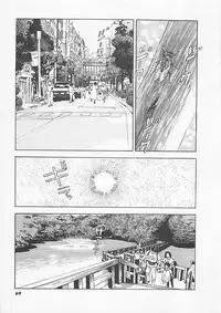 [Yamada Nora] Pantsu Urimasu