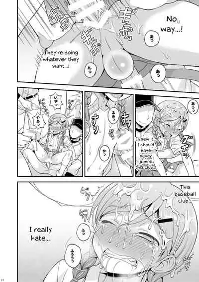 Ase to Namida to Ketsubat