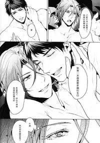 (Renai Jaws 3) [ANCOCOCO (Sakura Hitsuji)] Hatsukoi ni wa ribon o kakete (Free!) [Chinese]