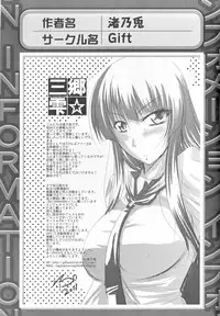 [Anthology] Kamp no ♂♀ Rankou (Kämpfer)
