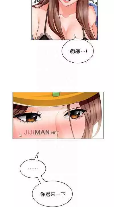 【周三连载】诚徵粗工（作者：豆沙&雲河尹） 第1~11话