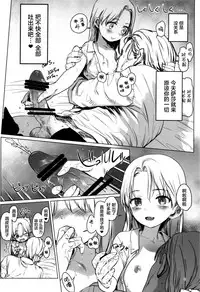 (COMITIA122) [Rinjuu Circus (Haguhagu)] Welcome Sasha!! Sasha-chan ga Youkoso [Chinese] [萝莉援助汉化组]