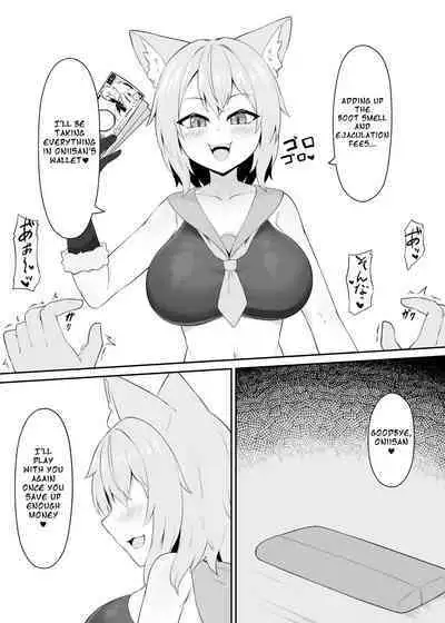 Neko Yuujin no Mure Boots Sui