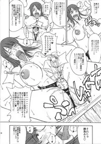 (C77) [Majimadou (Matou)] Momojita Onsen Daienkai !! (ONE PIECE)