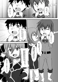 [Wing Hero (Seiha)] Wing Five ~Red Ochiru~ [Digital]